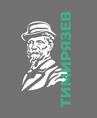 Декоративный элемент Тимирязев (наклейка), арт. ПФ-0112 Декоративный элемент Тимирязев (наклейка), арт. ПФ-0112