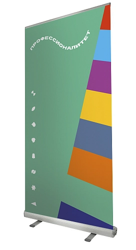 Ролл-ап (roll up) Профессионалитет, арт. ПФ-0103 Ролл-ап (roll up) Профессионалитет, арт. ПФ-0103