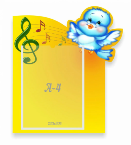 Стенд Музыкальный Стенд Музыкальный