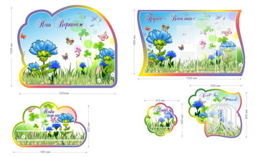 Стенды для групп (комплект из 5-ти стендов) Стенды для групп (комплект из 5-ти стендов)