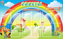 Стенд Советы, 1,5*0,9м