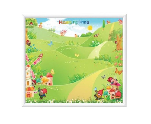 Магнитная доска "Наша группа" Магнитная доска "Наша группа"