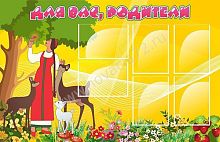 Стенд Для вас, родители, 1,4*0,9м