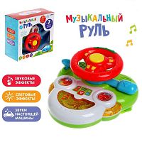 Музыкальный руль Машинки