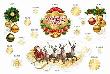 Комплект стендов Новогодняя композиция, арт. ДС-3764