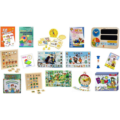 Целевой комплект игровых средств Познавательное развитие: Время и пространство Целевой комплект игровых средств Познавательное развитие: Время и пространство