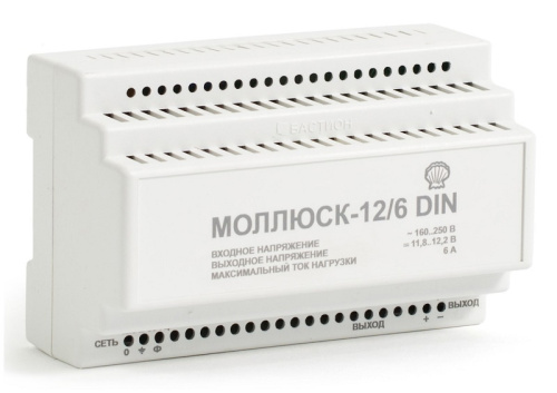 Моллюск 12 6 DIN источник электропитания малогабаритный Моллюск 12 6 DIN источник электропитания малогабаритный