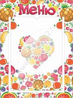 Стенд Меню, 0,3*0,4 м