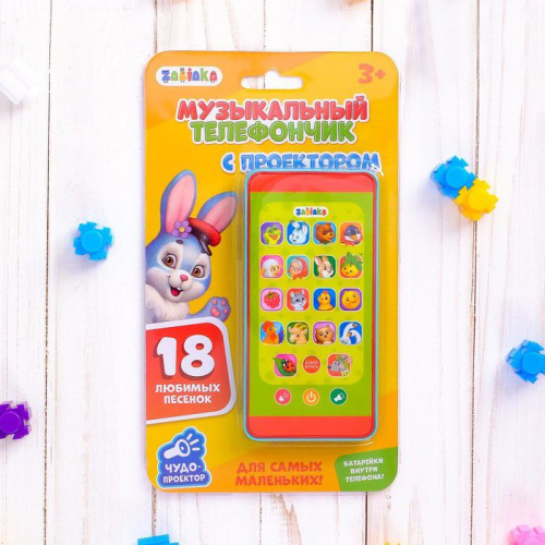 Музыкальный телефон с проектором