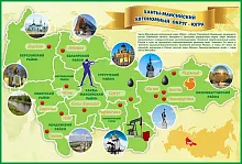 Стенд Карта ХМАО