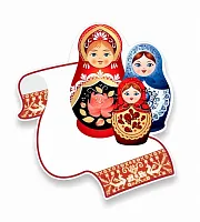 Стенд Хлеб-соль, резной, арт. ДС-1537