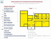 Тактильная мнемосхема со шрифтом Брайля
